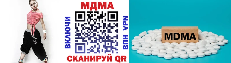 наркотики  Кемерово  МДМА молли 