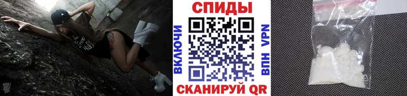 Метамфетамин мет Кемерово