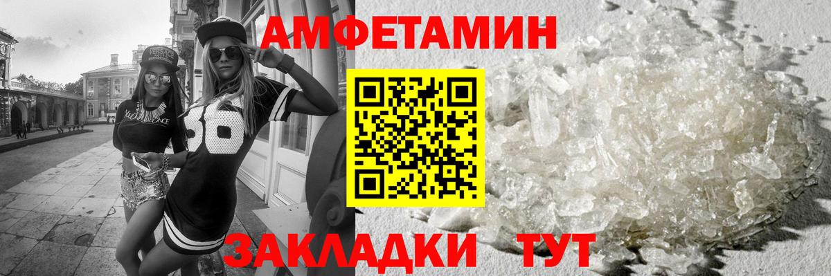 МЕТАМФЕТАМИН Декстрометамфетамин 99.9%  Вход с VPN  Кемерово  Первитин  МЕТАМФЕТАМИН Декстрометамфетамин 99.9% 