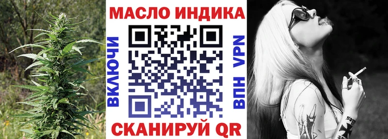купить наркотик  OMG ссылка  Дистиллят ТГК THC oil  Кемерово 