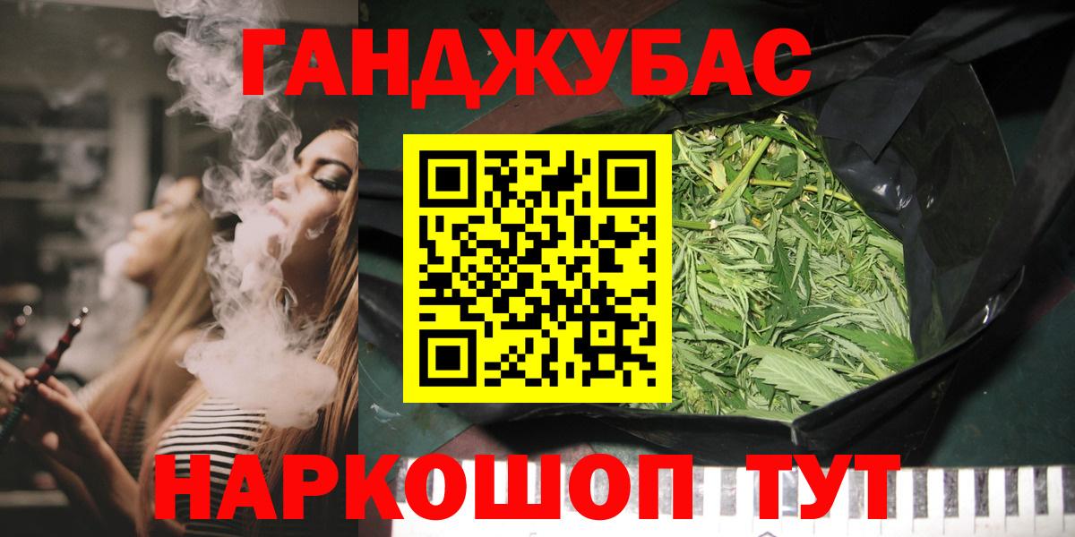 МАРИХУАНА Bruce Banner Кемерово