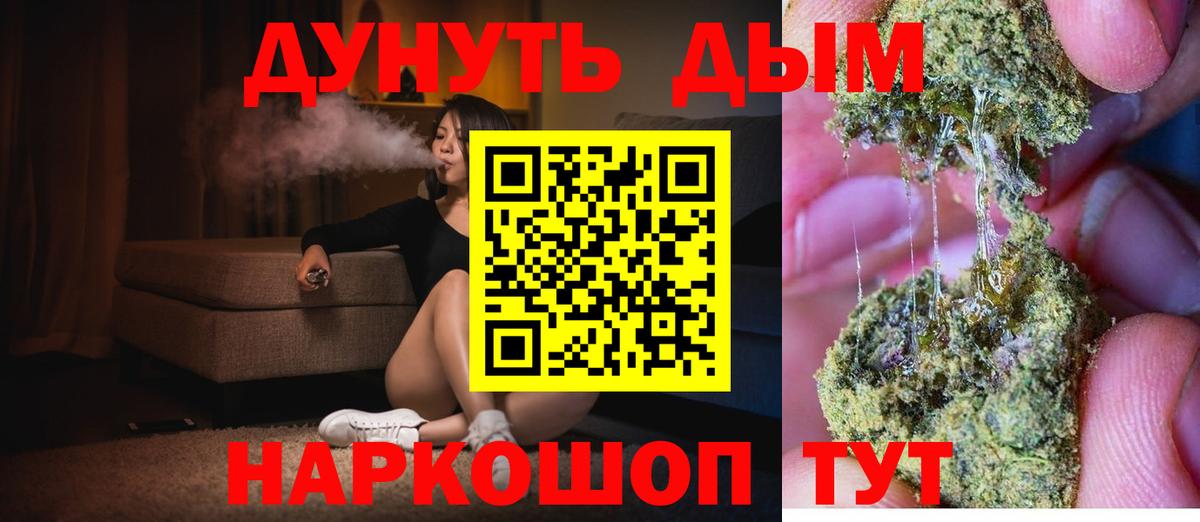 Кемерово  Канабис OG Kush  Вход с VPN  Шишки марихуана OG Kush  Шишки марихуана гибрид 